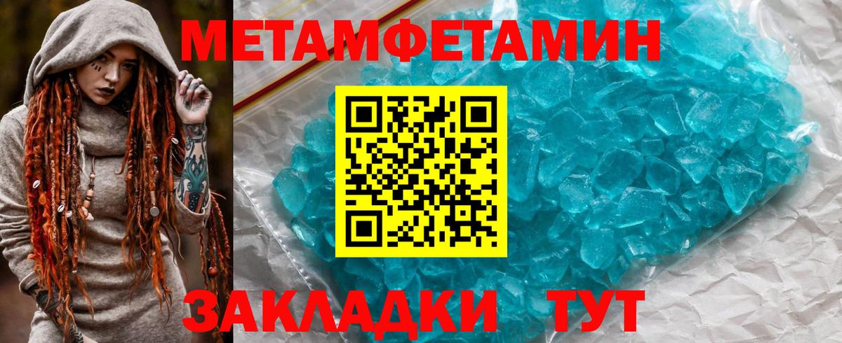 Ахтубинск  Амфетамин Premium  Вход с VPN 