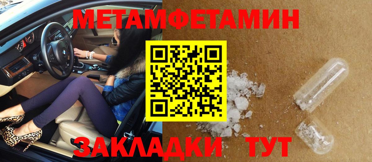 АМФЕТАМИН Premium Ахтубинск
