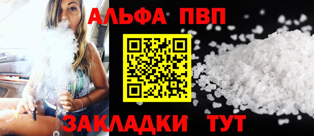 A-PVP СК Ахтубинск