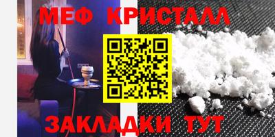 метадон Анапа