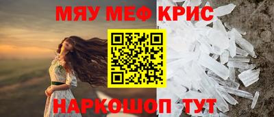 соль курить ск Анжеро-Судженск