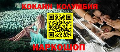 соль курить ск Анжеро-Судженск
