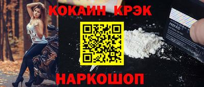 соль курить ск Анжеро-Судженск