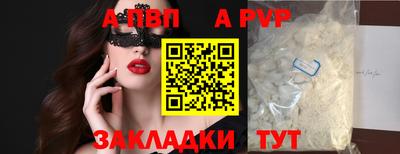 соль курить ск Анжеро-Судженск