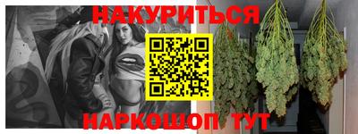 соль курить ск Анжеро-Судженск