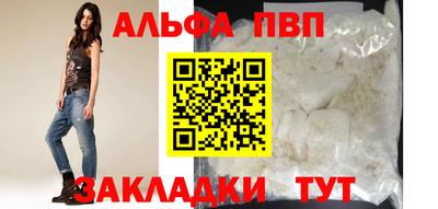 метадон Анапа