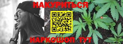 метадон Анапа