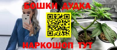 соль курить ск Анжеро-Судженск
