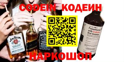 соль курить ск Анжеро-Судженск