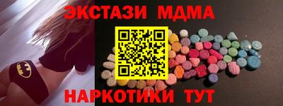 метадон Анапа