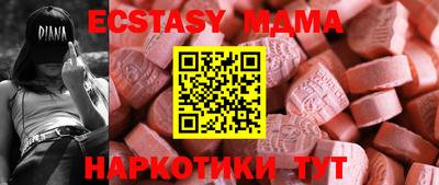 не бодяженный Ангарск