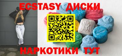 не бодяженный Ангарск