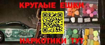 соль курить ск Анжеро-Судженск