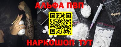 метадон Анапа