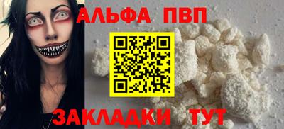 соль курить ск Анжеро-Судженск