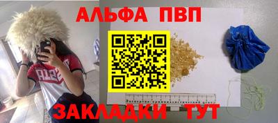 не бодяженный Ангарск