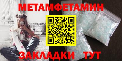 соль курить ск Анжеро-Судженск
