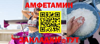 метадон Анапа