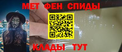 метадон Анапа