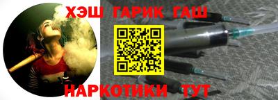 метадон Анапа
