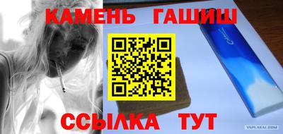 соль курить ск Анжеро-Судженск