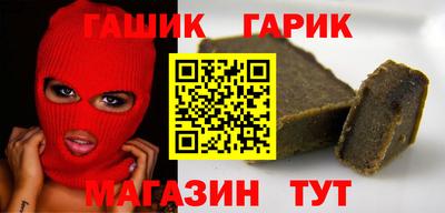 метадон Анапа