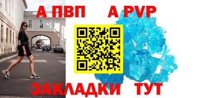 метадон Анапа