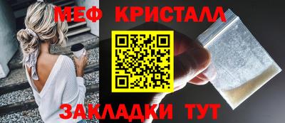 метадон Анапа