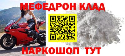 соль курить ск Анжеро-Судженск