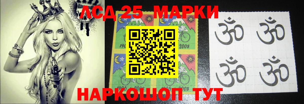 ссылка на мегу зеркало  LSD-25 экстази  Вход с VPN  LSD-25 экстази ecstasy  LSD-25 экстази ecstasy  Ахтубинск 
