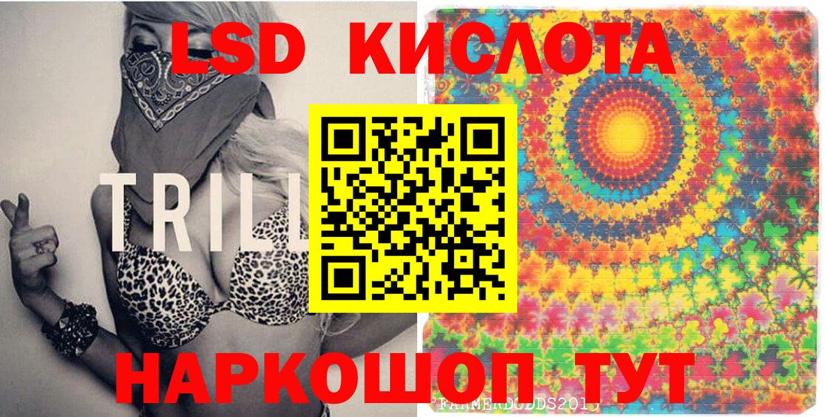 Марки N-bome  Наркотические марки 1,5мг  Вход с VPN  Ахтубинск 