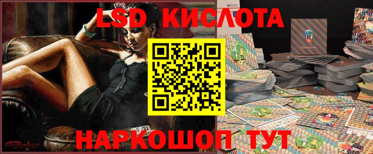 Марки 25I-NBOMe 1500мкг Ахтубинск