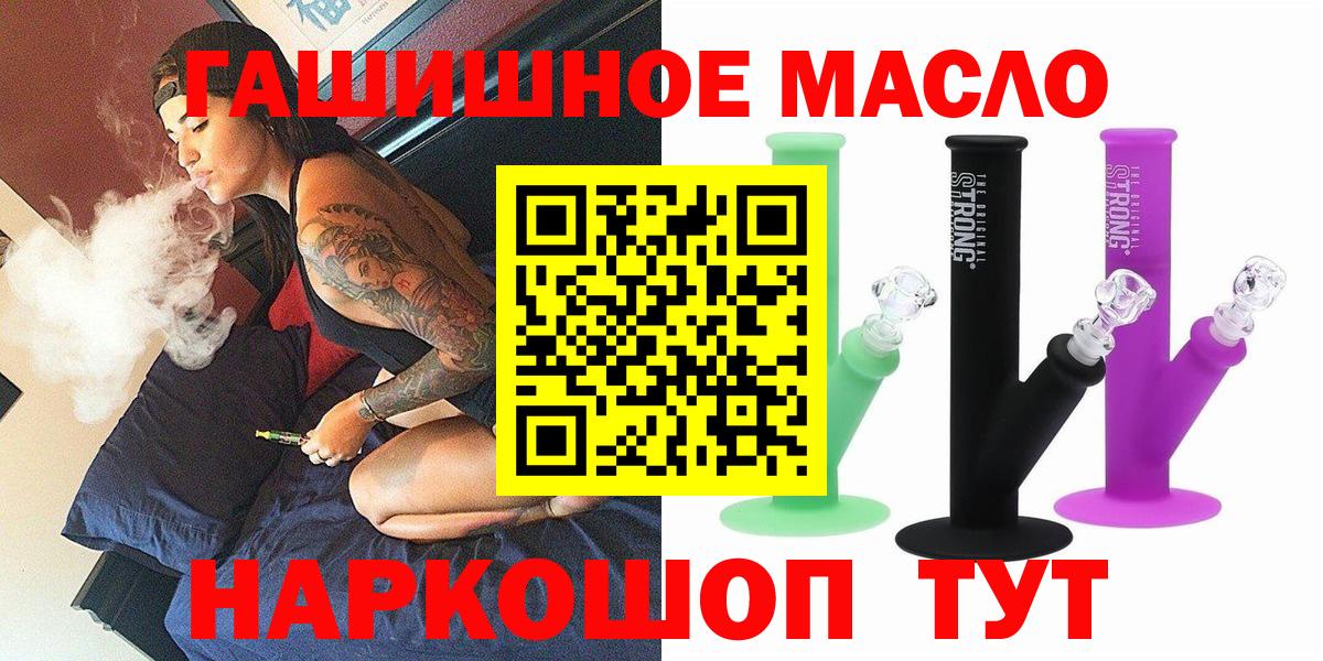 ТГК вейп Ахтубинск