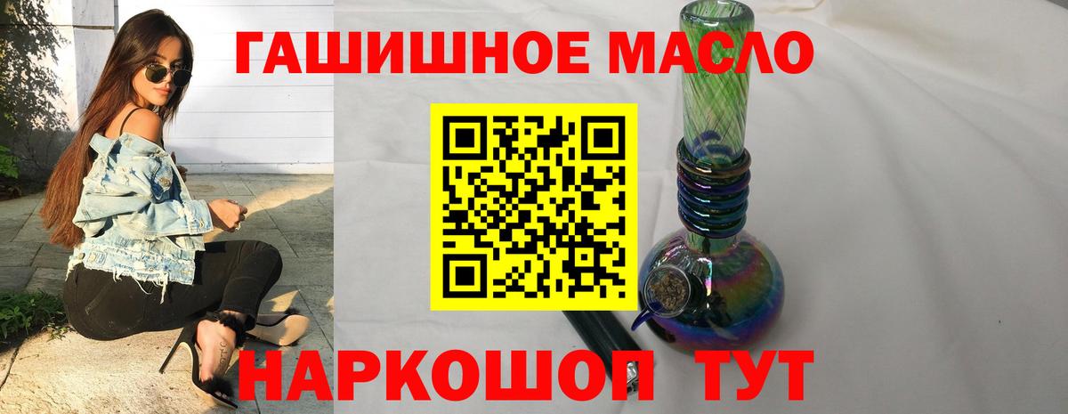 Ахтубинск  ТГК Wax  Вход с VPN  ТГК Wax 